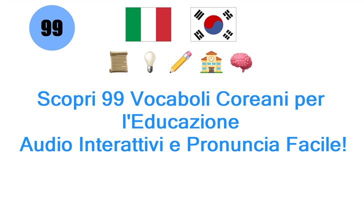 Scopri 99 Vocaboli Coreani per lEducazione: Audio Interattivi e Pronuncia Facile!